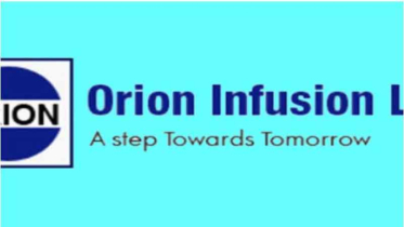 ওরিয়ন ইনফিউশনে অস্বাভাবিক কৌতূহল—কেন নজরে এই স্টক?