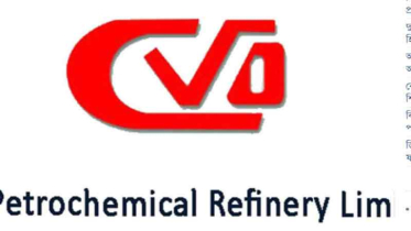 সিভিও পেট্রোক্যামিকেলের প্রথম প্রান্তিক প্রকাশ সিভিও পেট্রোক্যামিকেলের প্রথম প্রান্তিক প্রকাশ