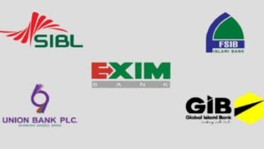 মার্জারের ৫ ব্যাংকে ১৬ হাজার কর্মীর বেতন হ্রাসের আশঙ্কা