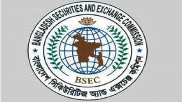 ১৩ ব্যক্তি-প্রতিষ্ঠানকে ১৩ কোটি টাকা জরিমানা! বাজারে চাঞ্চল্য ১৩ ব্যক্তি-প্রতিষ্ঠানকে ১৩ কোটি টাকা জরিমানা! বাজারে চাঞ্চল্য