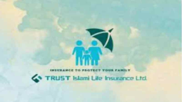 ঘাটতি সত্ত্বেও ট্রাস্ট লাইফের ফান্ডে ৪৯ কোটি টাকার প্রবৃদ্ধি