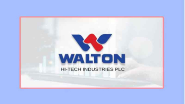 ওয়ালটন হাইটেকের প্রথম প্রান্তিক প্রকাশ ওয়ালটন হাইটেকের প্রথম প্রান্তিক প্রকাশ