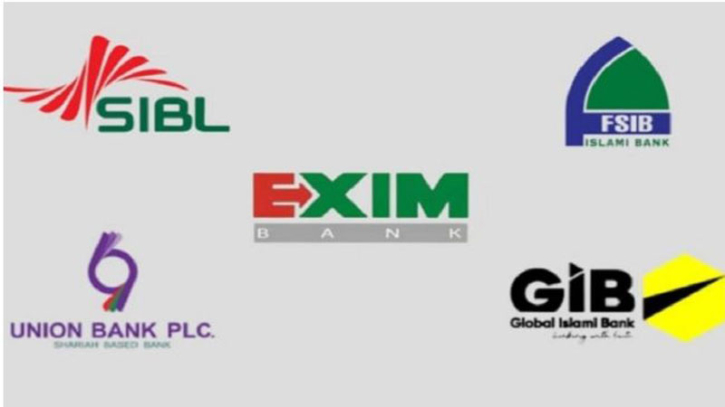 পাঁচ ব্যাংক লুটপাট: দায়ীদের বিরুদ্ধে কঠোর ব্যবস্থা