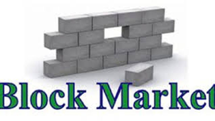 ব্লক মার্কেটে শীর্ষে ব্র্যাক ব্যাংক