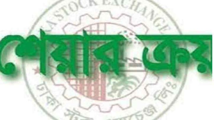 ২ লাখ শেয়ার ক্রয় সম্পন্ন