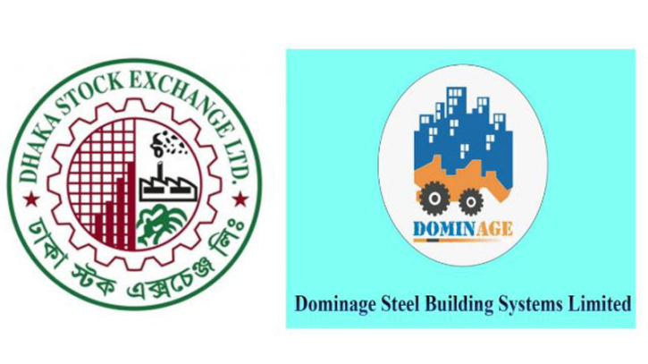 ডমিনেজ স্টিলের কারখানা নিয়ে বিতর্ক—ডিএসইর রিপোর্টে ভিন্ন চিত্র