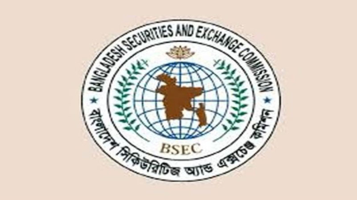 একমি পেস্টিসাইডসের দুর্নীতি: দুদক ও এফআরসিকে বিএসইসির চিঠি