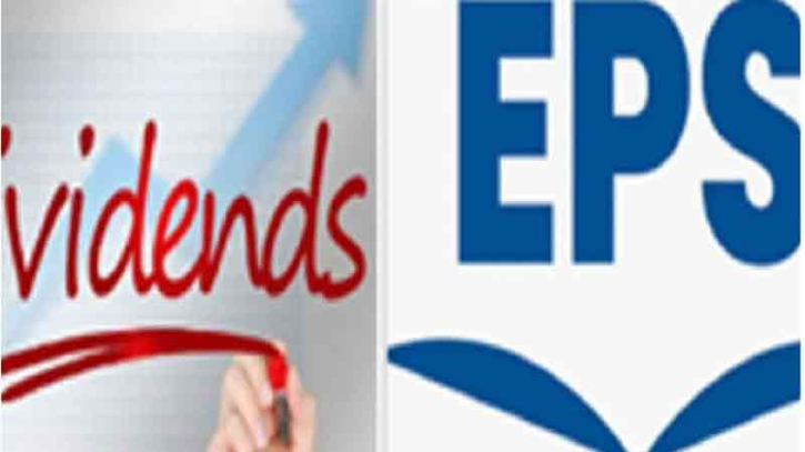 আজ বিকেলে প্রকাশ পাবে ৯ প্রতিষ্ঠানের ডিভিডেন্ড ও ইপিএস