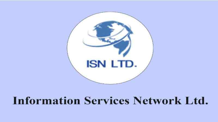 আইএসএন-এর প্রথম প্রান্তিক আর্থিক ফল প্রকাশ