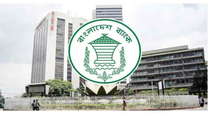 ৯ দফা সংস্কার প্রস্তাব দিয়েছে বাংলাদেশ ব্যাংক ৯ দফা সংস্কার প্রস্তাব দিয়েছে বাংলাদেশ ব্যাংক