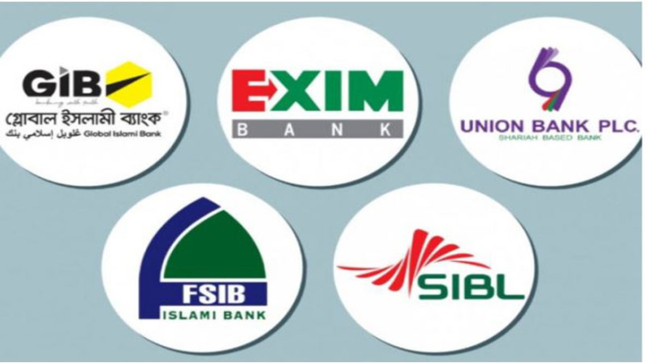 সম্মিলিত ইসলামী ব্যাংক’ পেল অনুমোদন