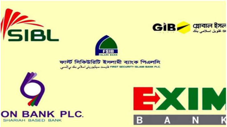 আগামী সপ্তাহে যাত্রা শুরু একীভূত ৫ ইসলামী ব্যাংকের