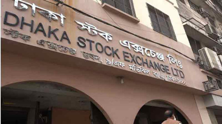 শেয়ারবাজারে আরেকটি ট্রেজারি বন্ডের লেনদেন শুরু