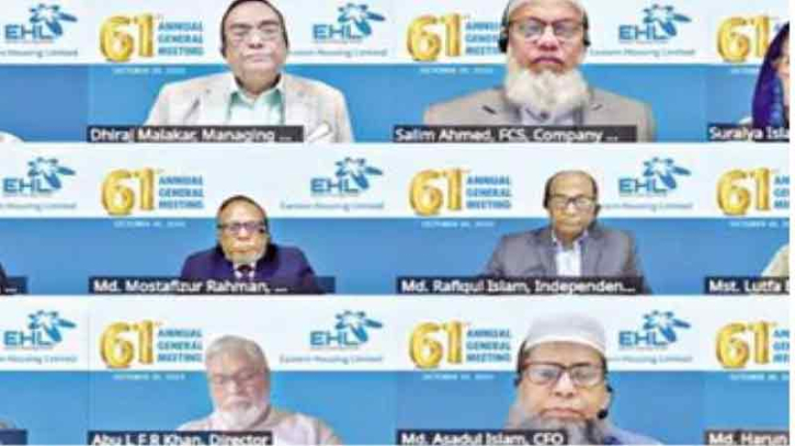 ইস্টার্ন হাউজিংয়ে ২৫% ডিভিডেন্ড অনুমোদন