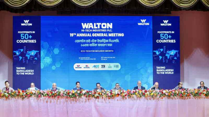 Shareholders applaud 175% cash dividend  at Walton Hi-Tech’s 19th AGM Shareholders applaud 175% cash dividend  at Walton Hi-Tech’s 19th AGM