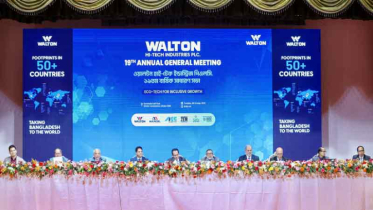 ১৭৫% ক্যাশ ডিভিডেন্ডে সন্তুষ্ট ওয়ালটনের বিনিয়োগকারীরা