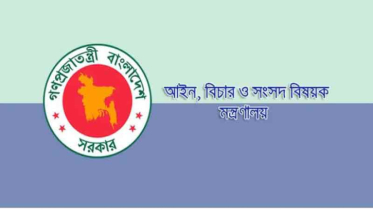 ট্রাইব্যুনালে অভিযুক্তরা এমপি পদে নির্বাচিত হতে পারবে না