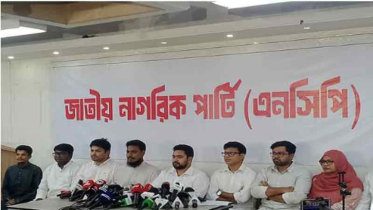 জুলাই সনদের আইনি ভিত্তি না থাকলে জাতির সঙ্গে প্রহসন হবে: নাহিদ ইস