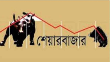 ডিএসই লেনদেন ৩.৫ মাসের নিম্নে, সূচক সামান্য বেড়েছে