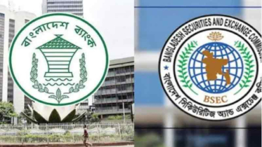 বাংলাদেশ ব্যাংকে বিনিয়োগকারীদের সুরক্ষা নিয়ে বিএসইসির চিঠি