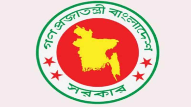 সরকারি বেতনের হার নিয়ে মতামত দিতে পারবেন নাগরিকেরা