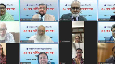 ন্যাশনাল লাইফ ইন্স্যুরেন্সের ডিভিডেন্ডে চূড়ান্ত অনুমোদন