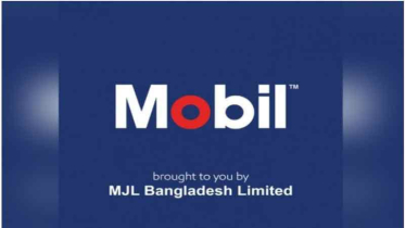 ব্যবসা সম্প্রসারণে এমজেএল-এর বড় পদক্ষেপ, আসছে ব্যাপক বিনিয়োগ