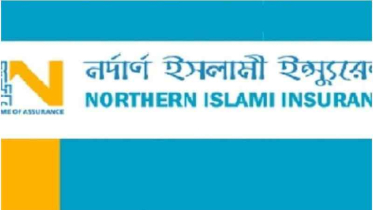 নর্দার্ণ ইন্স্যুরেন্সের তৃতীয় প্রান্তিকের আর্থিক ফলাফল প্রকাশ নর্দার্ণ ইন্স্যুরেন্সের তৃতীয় প্রান্তিকের আর্থিক ফলাফল প্রকাশ