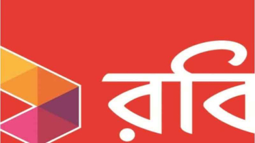 রবি আজিয়াটা: তৃতীয় প্রান্তিকে মুনাফা বেড়েছে ২৮%