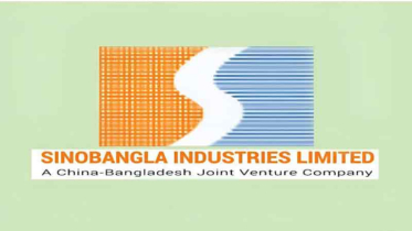 সিনোবাংলা ইন্ডাস্ট্রিজের লভ্যাংশ ঘোষণা সিনোবাংলা ইন্ডাস্ট্রিজের লভ্যাংশ ঘোষণা