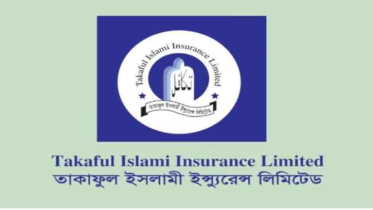 তাকাফুল ইন্স্যুরেন্সের তৃতীয় প্রান্তিকে মিশ্র ফলাফল