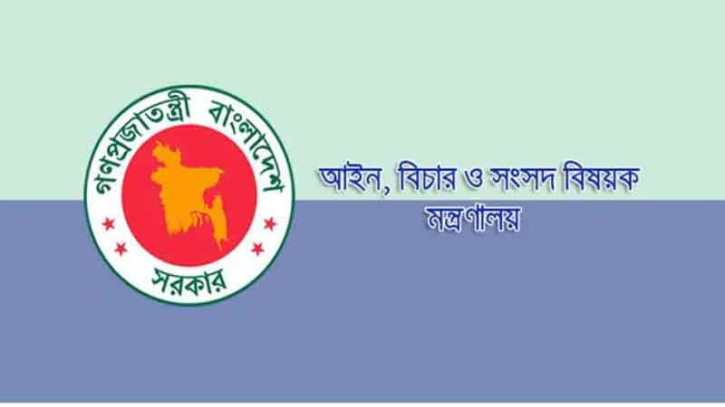 ট্রাইব্যুনালে অভিযুক্তরা এমপি পদে নির্বাচিত হতে পারবে না