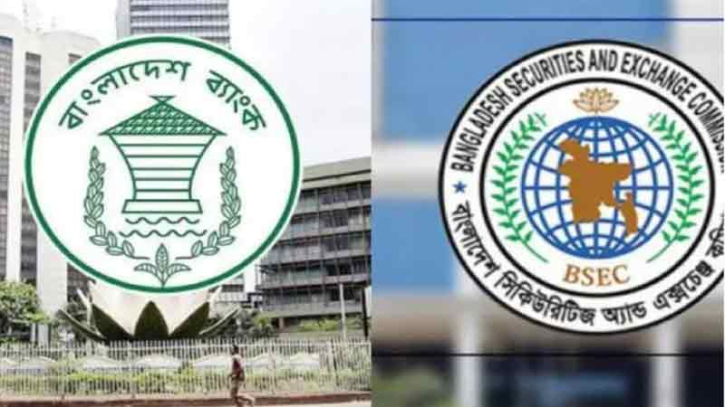 বাংলাদেশ ব্যাংকে বিনিয়োগকারীদের সুরক্ষা নিয়ে বিএসইসির চিঠি