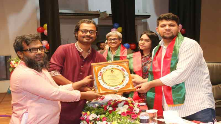 বিসিটিআইয়ের স্বল্পমেয়াদী কোর্সের সনদ প্রদান ও তারুণ্যের উৎসবে সাংস্কৃতিক অনুষ্ঠান