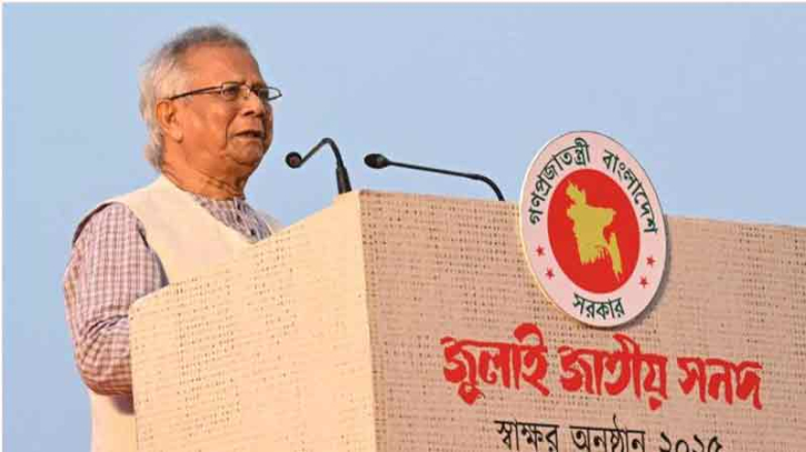 বঙ্গোপসাগরে গভীর সমুদ্রবন্দর হলে সিঙ্গাপুর যেতে হবে না: ড. ইউনূস বঙ্গোপসাগরে গভীর সমুদ্রবন্দর হলে সিঙ্গাপুর যেতে হবে না: ড. ইউনূস