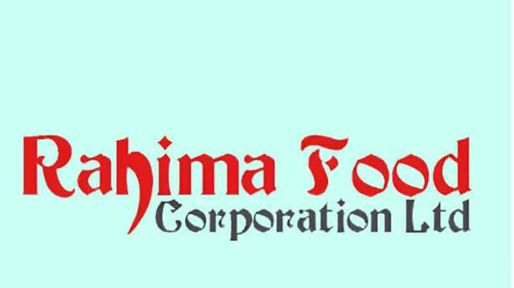 রহিমা ফুডের লভ্যাংশ ঘোষণা