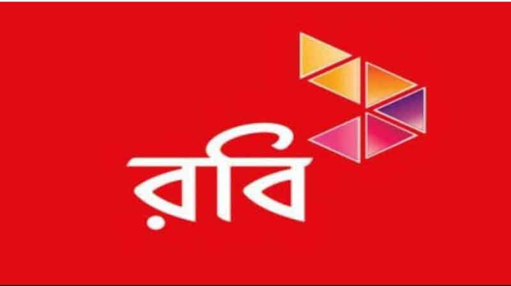 রবি পেল ডিজিটাল পেমেন্ট সেবা চালুর অনুমতি রবি পেল ডিজিটাল পেমেন্ট সেবা চালুর অনুমতি