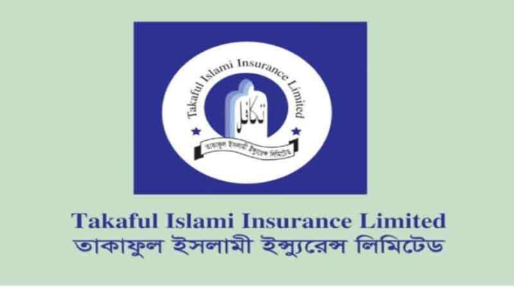 তাকাফুল ইন্স্যুরেন্সের তৃতীয় প্রান্তিকে মিশ্র ফলাফল, শেয়ারপ্রতি আয় সামান্য কমেছে তাকাফুল ইন্স্যুরেন্সের তৃতীয় প্রান্তিকে মিশ্র ফলাফল, শেয়ারপ্রতি আয় সামান্য কমেছে