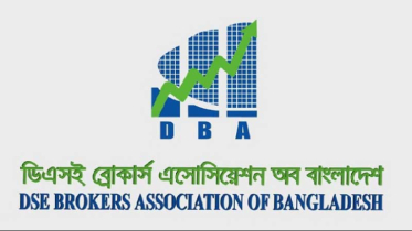 দেশি-বিদেশি কোম্পানি শেয়ারবাজারে আনার সিদ্ধান্তে ডিবিএর সমর্থন
