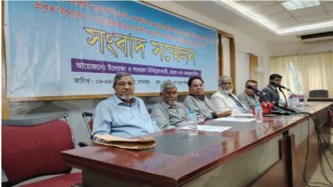 একীভূতকরণের বিরুদ্ধে সোশ্যাল ইসলামী ব্যাংকের অংশীদারদের অবস্থান স