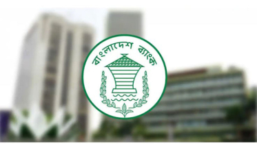 ঋণ, ওভারড্রাফট ও গ্যারান্টির জন্য নতুন মাস্টার সার্কুলার জারি