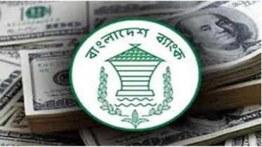রিজার্ভ বাড়াতে বড় অঙ্কের ডলার কিনলো বাংলাদেশ ব্যাংক