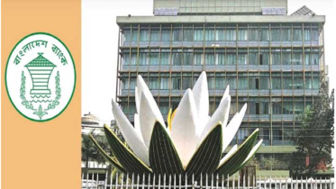 অর্থপাচার ঠেকাতে নতুন পদক্ষেপ নিল বাংলাদেশ ব্যাংক