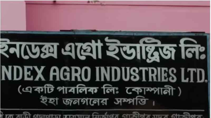 বন বিভাগের চোখ ফাঁকি দিয়ে ইনডেক্স এগ্রোর জমি দখল
