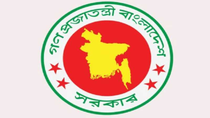 সরকারের অনুমোদনে পাঁচ ইসলামী ব্যাংকের একীভূতকরণ চূড়ান্ত সরকারের অনুমোদনে পাঁচ ইসলামী ব্যাংকের একীভূতকরণ চূড়ান্ত