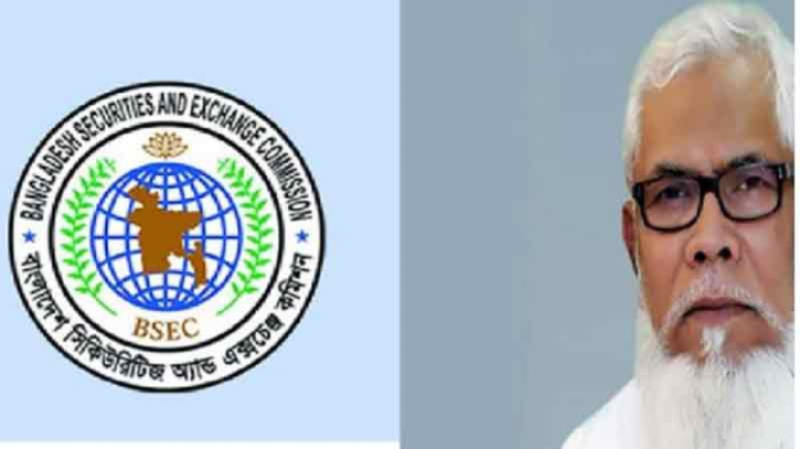 সালমান রহমানের শেয়ার কারসাজির অভিযোগে নড়েচড়ে বসলো বিএসইসি সালমান রহমানের শেয়ার কারসাজির অভিযোগে নড়েচড়ে বসলো বিএসইসি