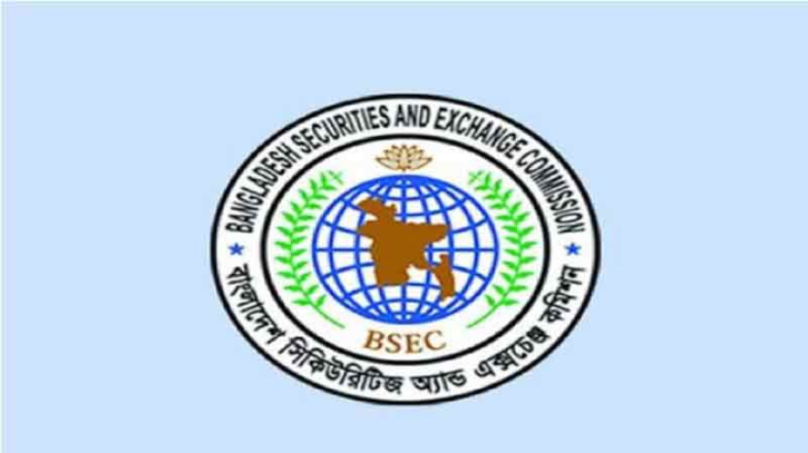 ৩৫ টিভি চ্যানেলে বিনিয়োগ শিক্ষা প্রচার শুরু করল বিএসইসি ৩৫ টিভি চ্যানেলে বিনিয়োগ শিক্ষা প্রচার শুরু করল বিএসইসি