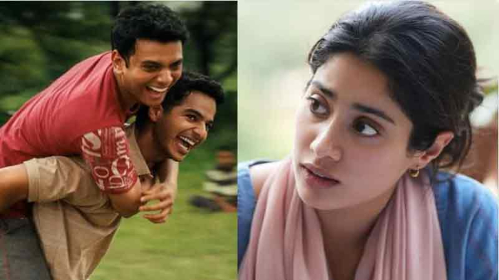 ২৪ সিনেমাকে পেছনে ফেলে অস্কারে জয় ‘হোমবাউন্ড