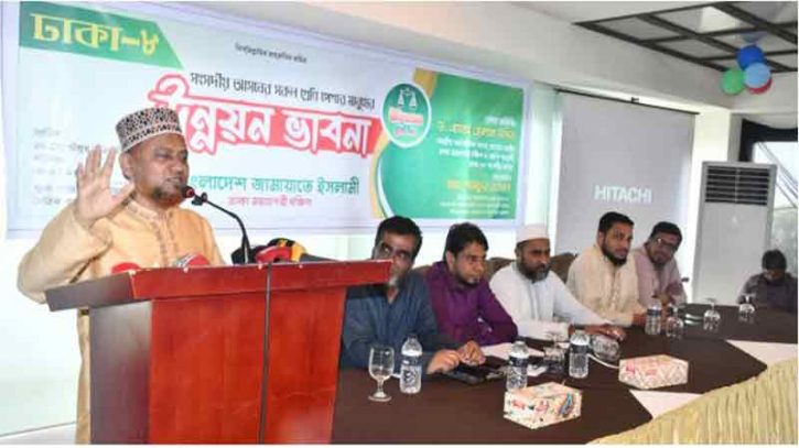 জামায়াত ক্ষমতায় এলে নারী উদ্যোক্তাদের জন্য বিশেষ ঋণ: ড. হেলাল উদ্দিন