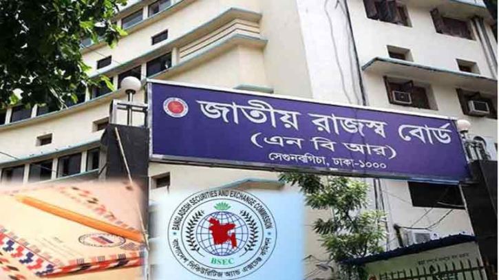 চিঠির গুঞ্জনে অস্থির বাজার, স্থিতি আসবে শিগগিরই চিঠির গুঞ্জনে অস্থির বাজার, স্থিতি আসবে শিগগিরই